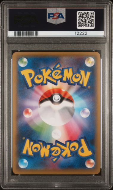 2021 POKEMON JAPANESE S PROMO #227 FA/PIKACHU POKEMON STAMP BOX