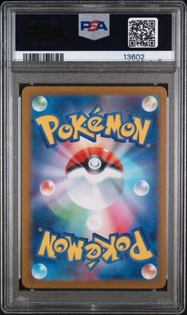 2025 POKEMON JAPANESE M2-INFERNO X #110 MEGA CHARIZARD X ex SPECIAL ART RARE